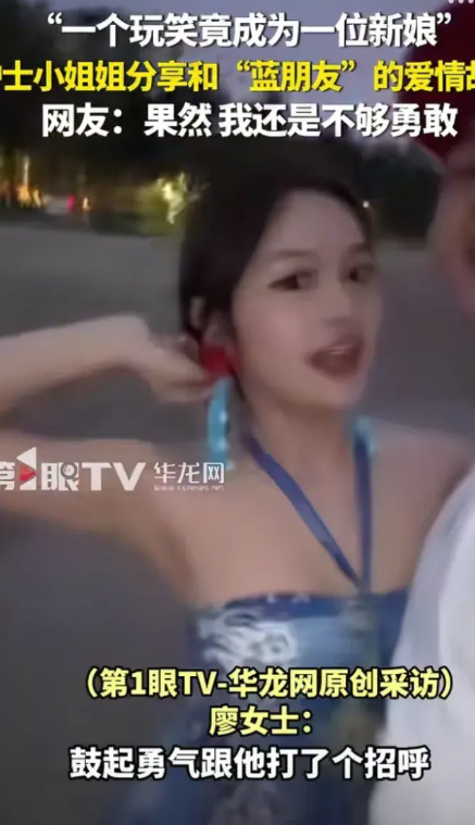8月4日，湖南怀化。护士小姐姐与“蓝朋友”分享爱情故事，试探性的问：“结婚了？帅