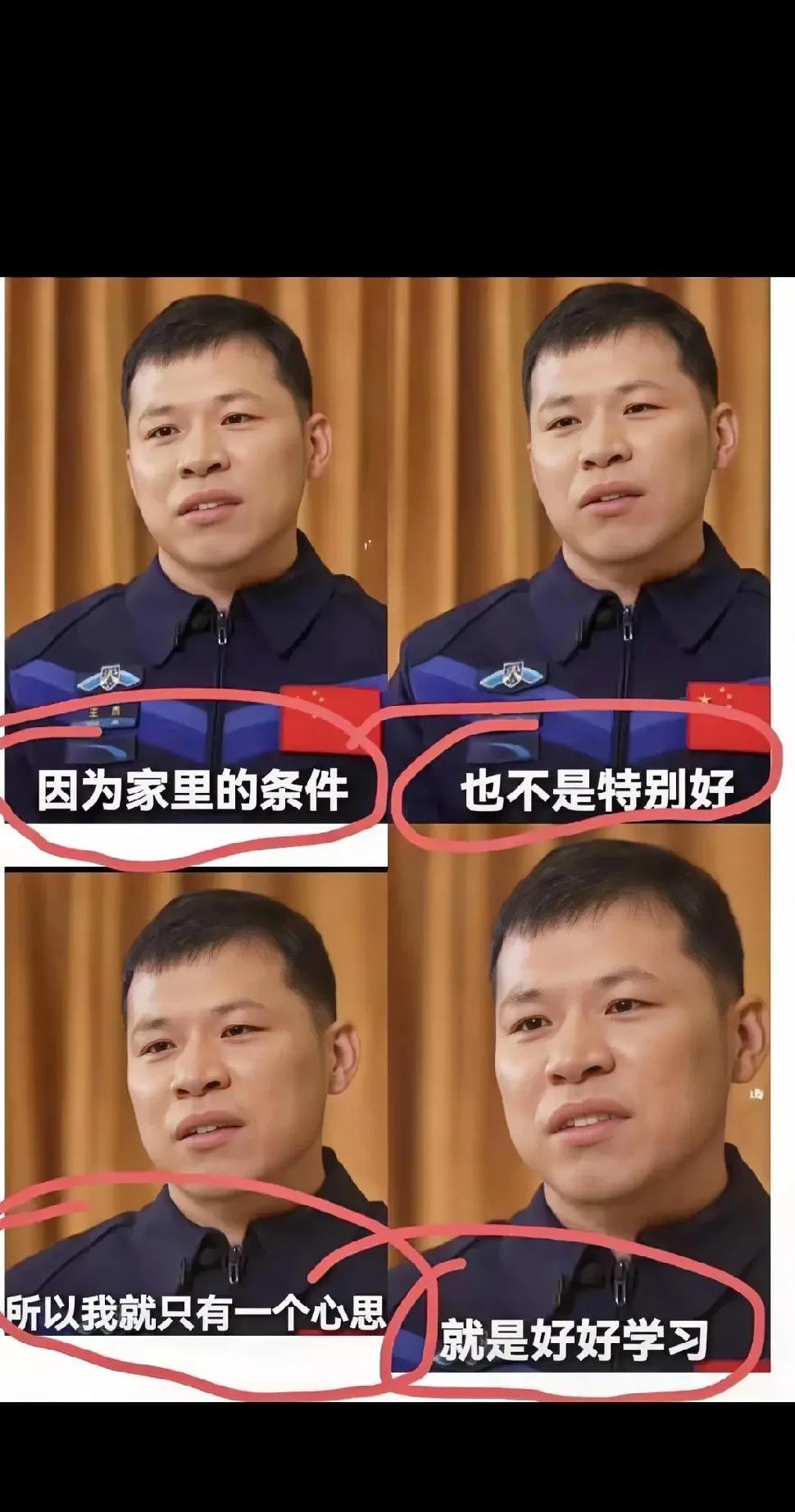 这一刻
多少普通家庭的年轻人眼睛发酸
这一刻
“寒门贵子”四个字变得具体可感
这