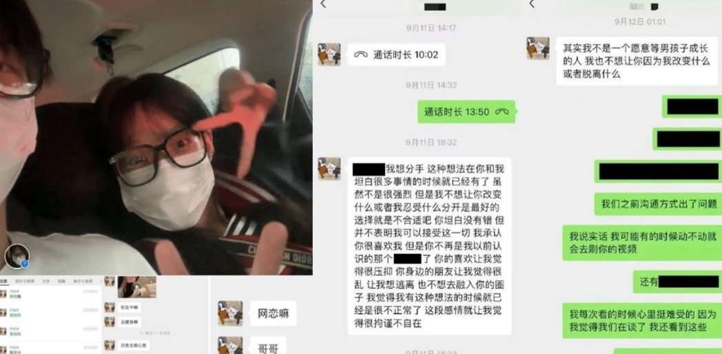 田姥姥外孙被指出轨家暴
这么快就有后续了！
网友又挖出点新情况：

可心是名校毕
