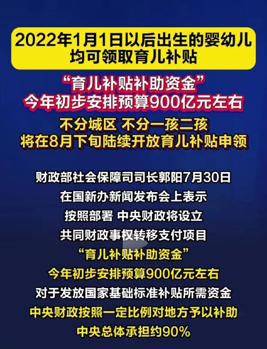 新中国成立以来国家第一次无差别的向全国人民发钱！这个意义非常重大
一，初步预算9