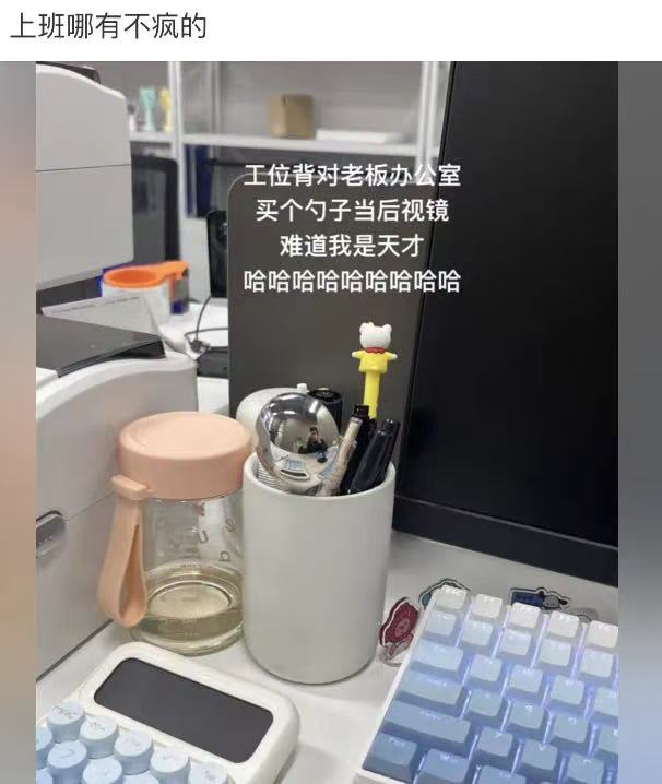 老板：总是感觉有脏东西！