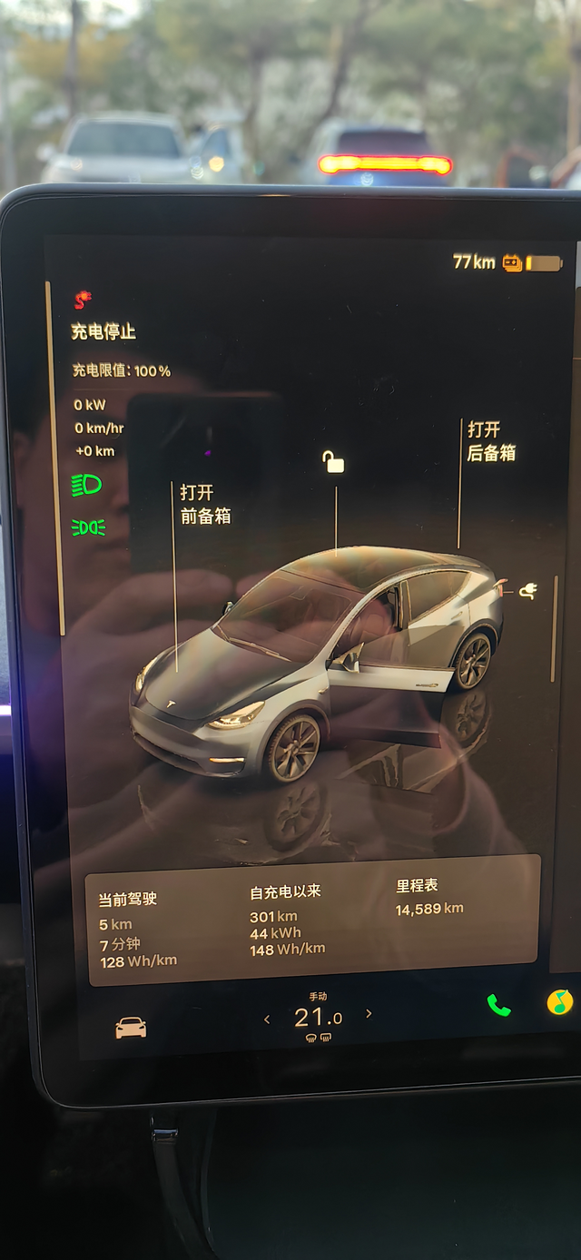 毛豆Y使用感受
国人引以为傲的毛豆Y续航好，官标554公里的，市区跑420公里，