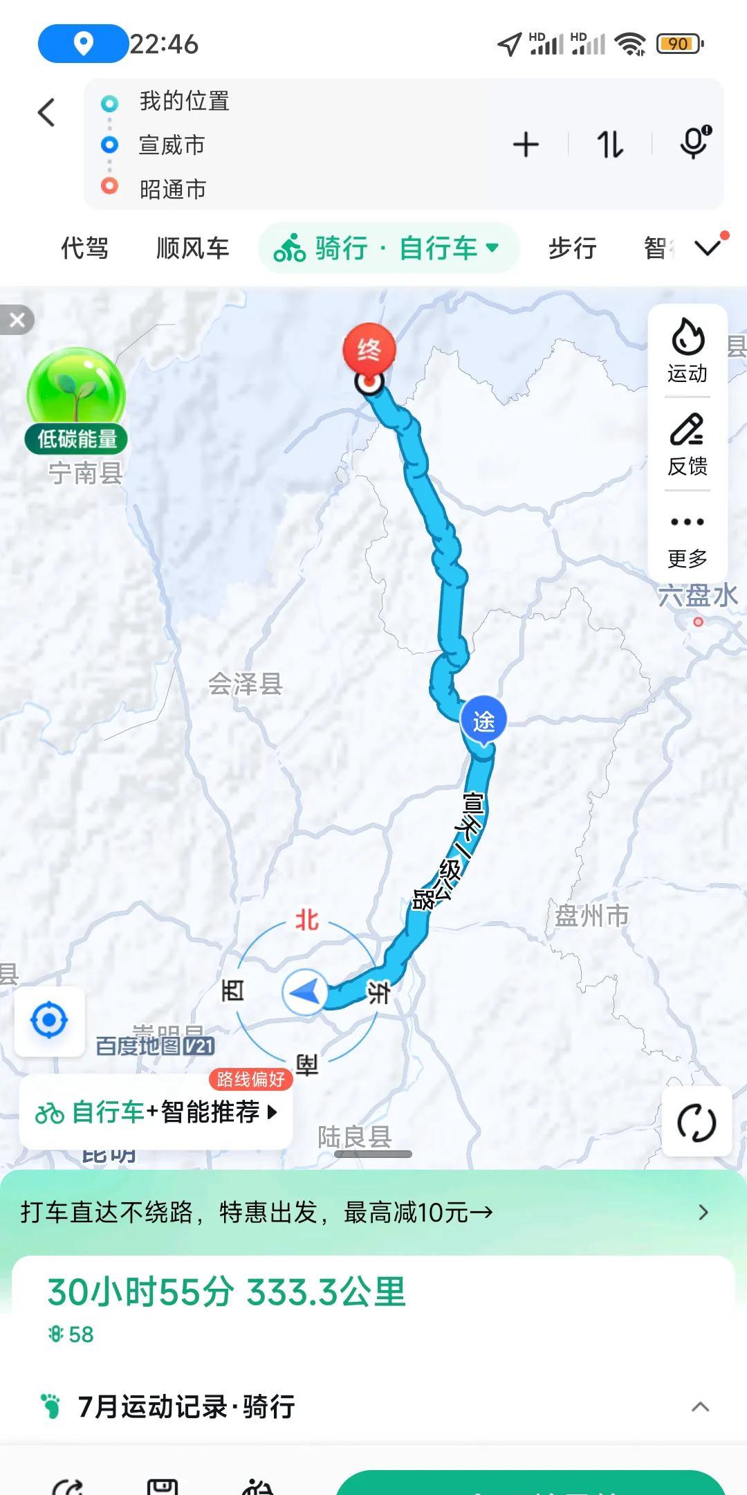 二十三年前去昭通出差，饭桌上把各位大佬逗得哈哈大笑，临别时亲自送到机场，嘱托一定