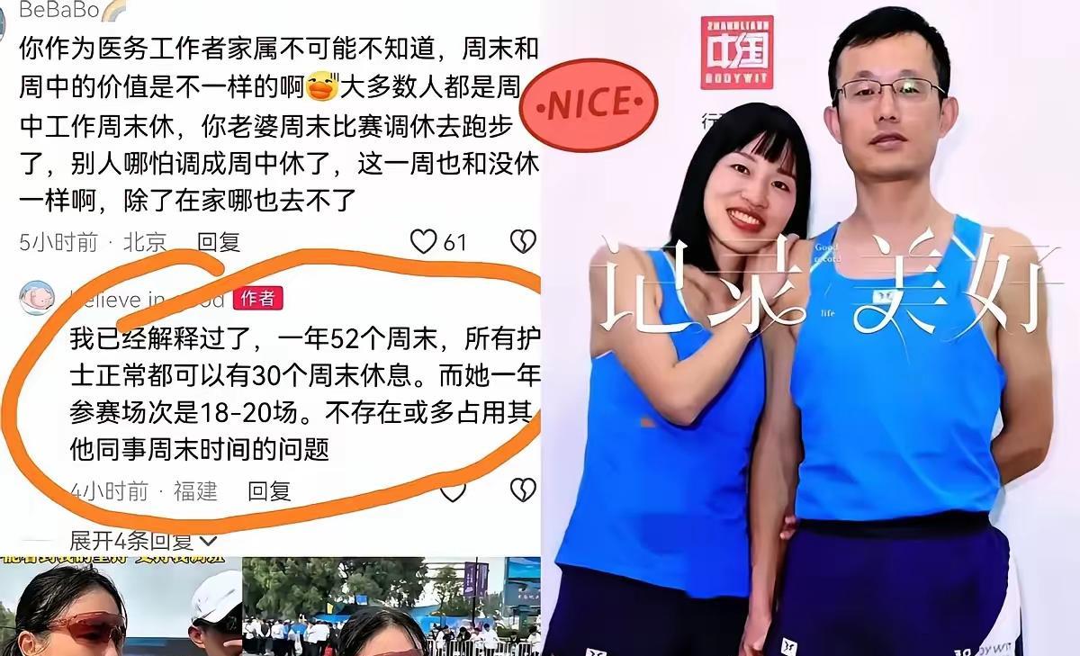 我是搞明白了
张水华的老公为啥嘴这么硬了
原因很简单啊，那就是一个被窝根本睡不出