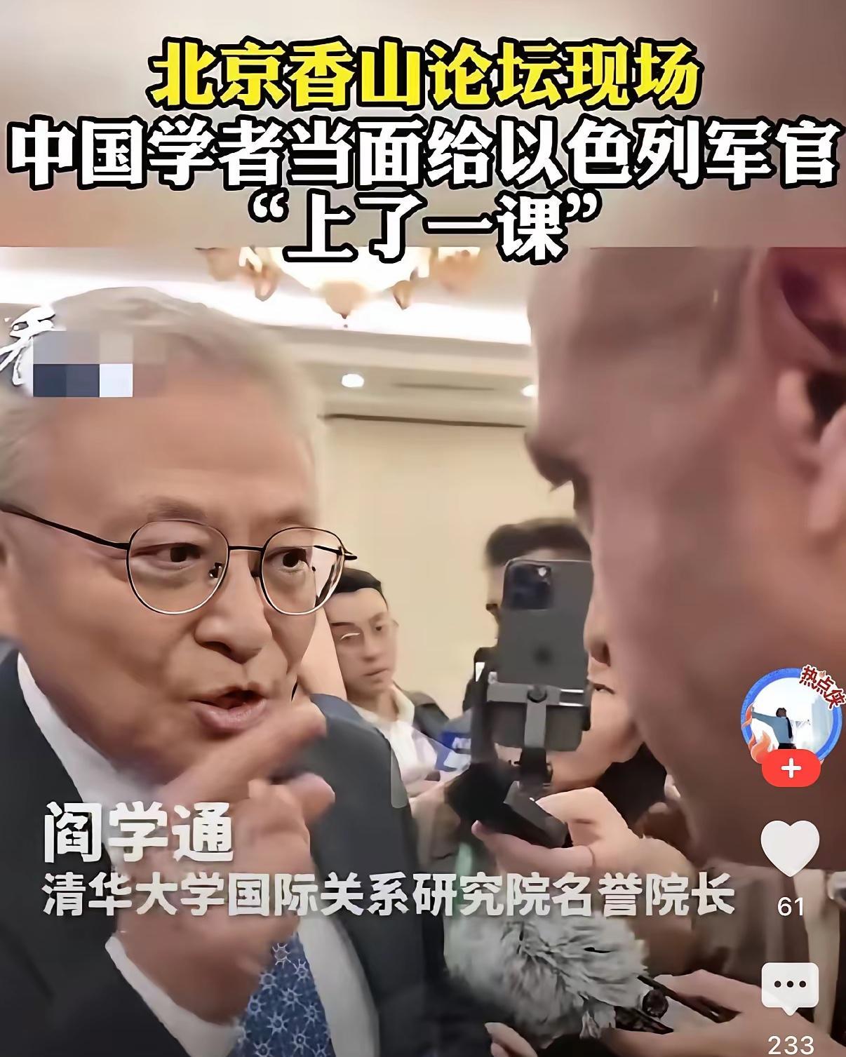 李云龙：阎老西，学的狗屁不通，枉为人师！