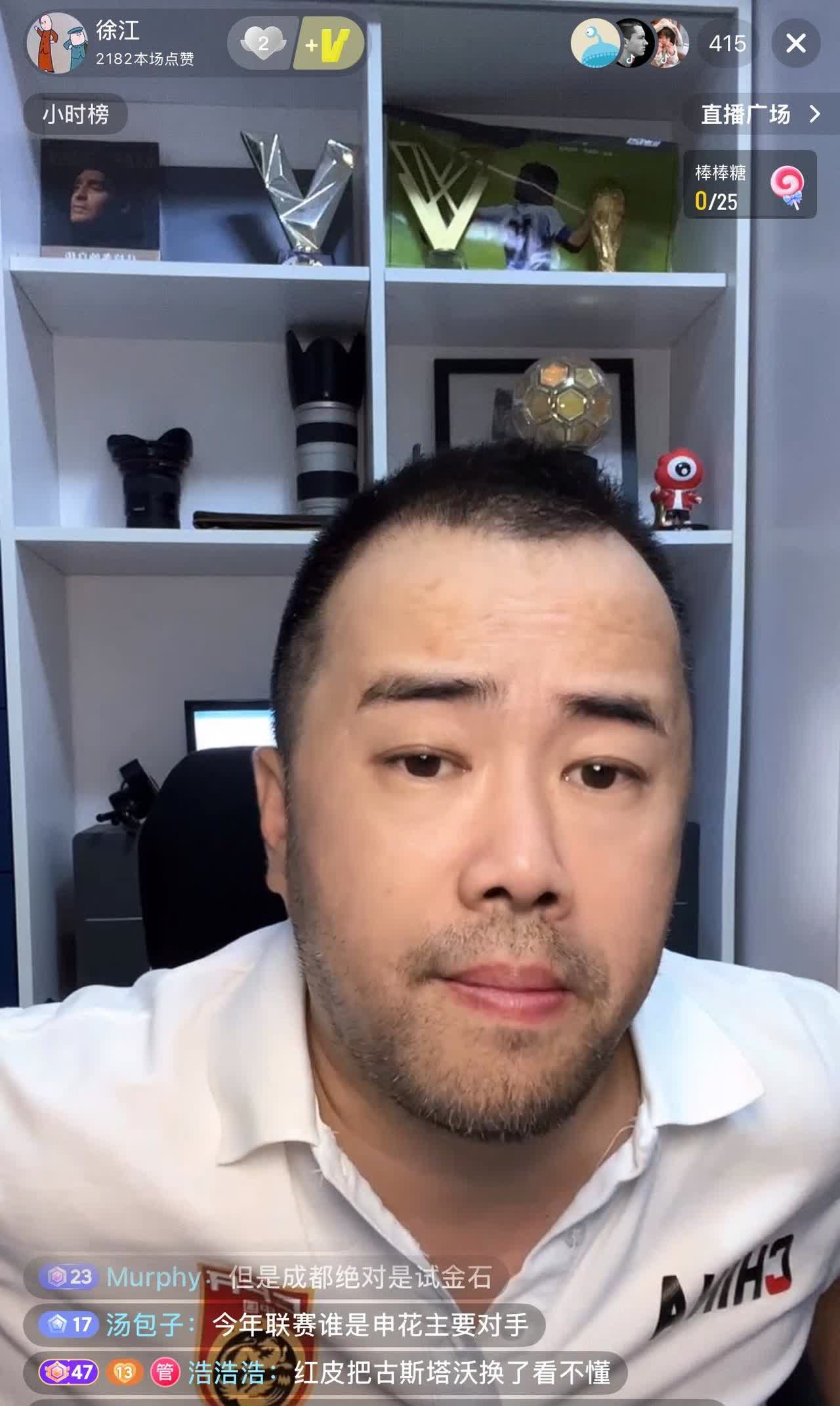 媒体人徐江认为 上海海港夏天引进的梅伦多是彻底拉胯了，这么弱的梅州客家主教练穆斯