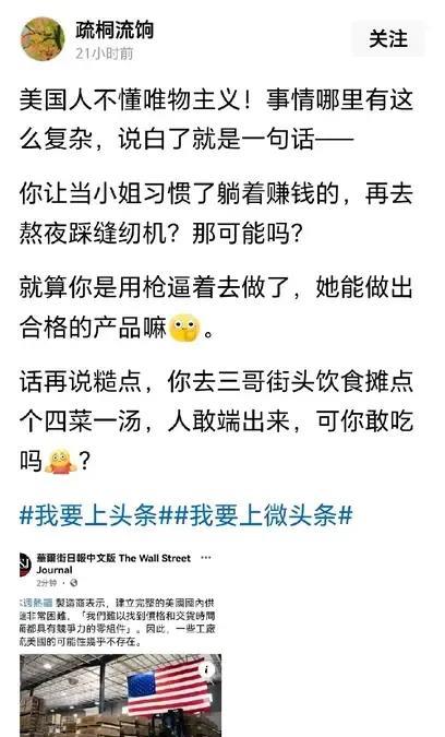 这还真是这么回事。别扯远的，就说前两年疫情期间，有一段上海封城，一大批在上海干环