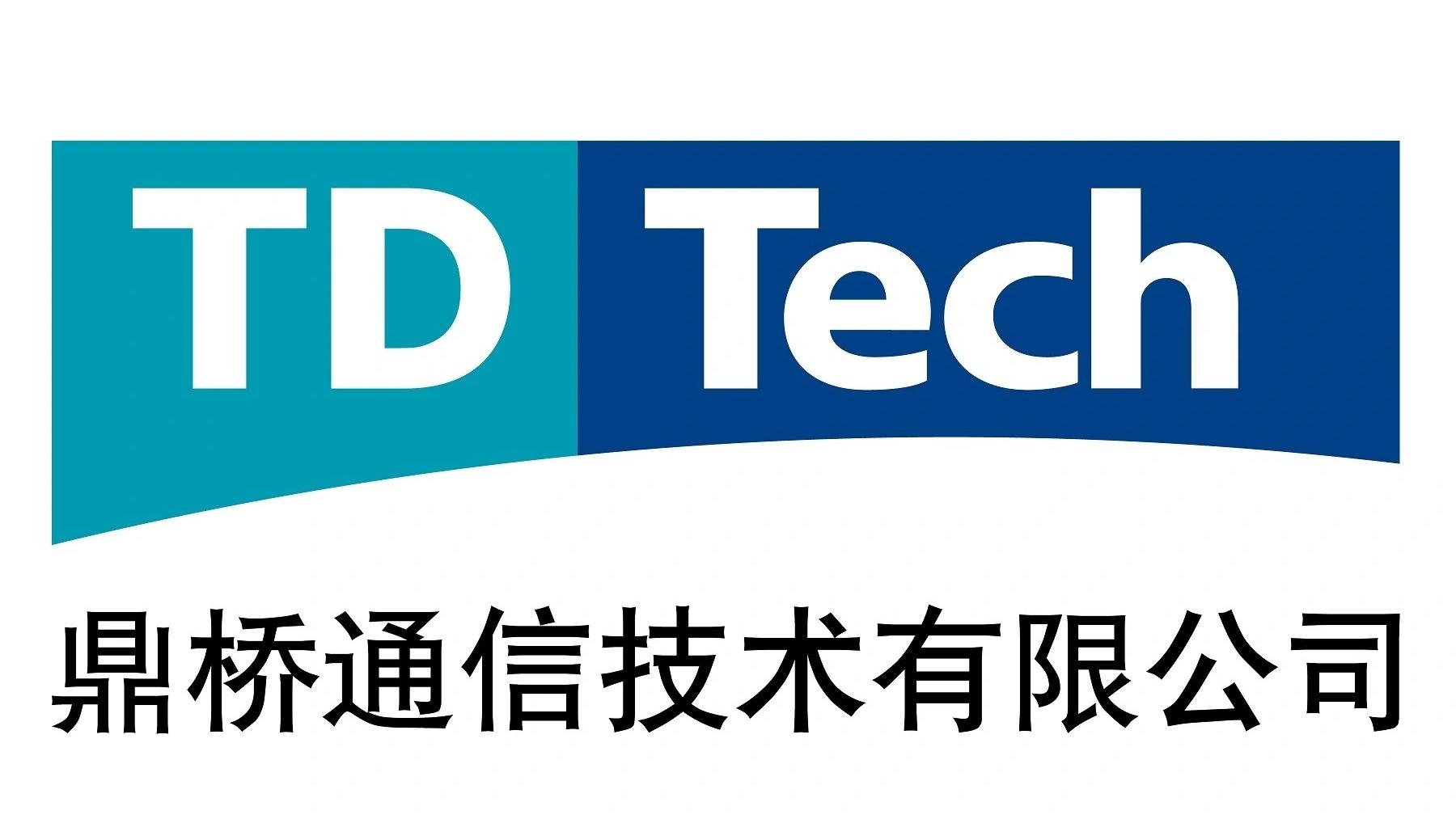 鼎桥绝非华为“黑历史”，友商，你有质疑的资格吗？