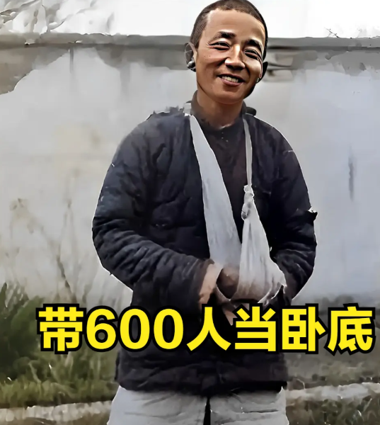 惊天“叛变”背后的英雄传奇
1943年，新四军团长汤景延突然“叛变”，带着600
