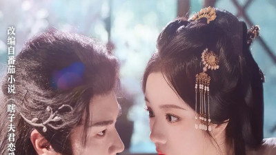 短剧《瞎子夫君恋爱脑欺他骗他都不跑》全网热播, 恋爱脑瞎子夫君面对欺骗竟痴心不跑令人费解