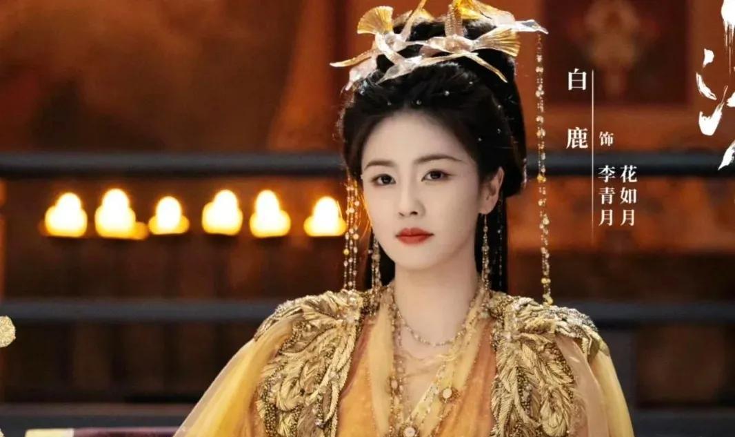 《临江仙》杀青多月了，但定档播放时间可还得等。
看了白鹿那么多个古装剧，说实话，