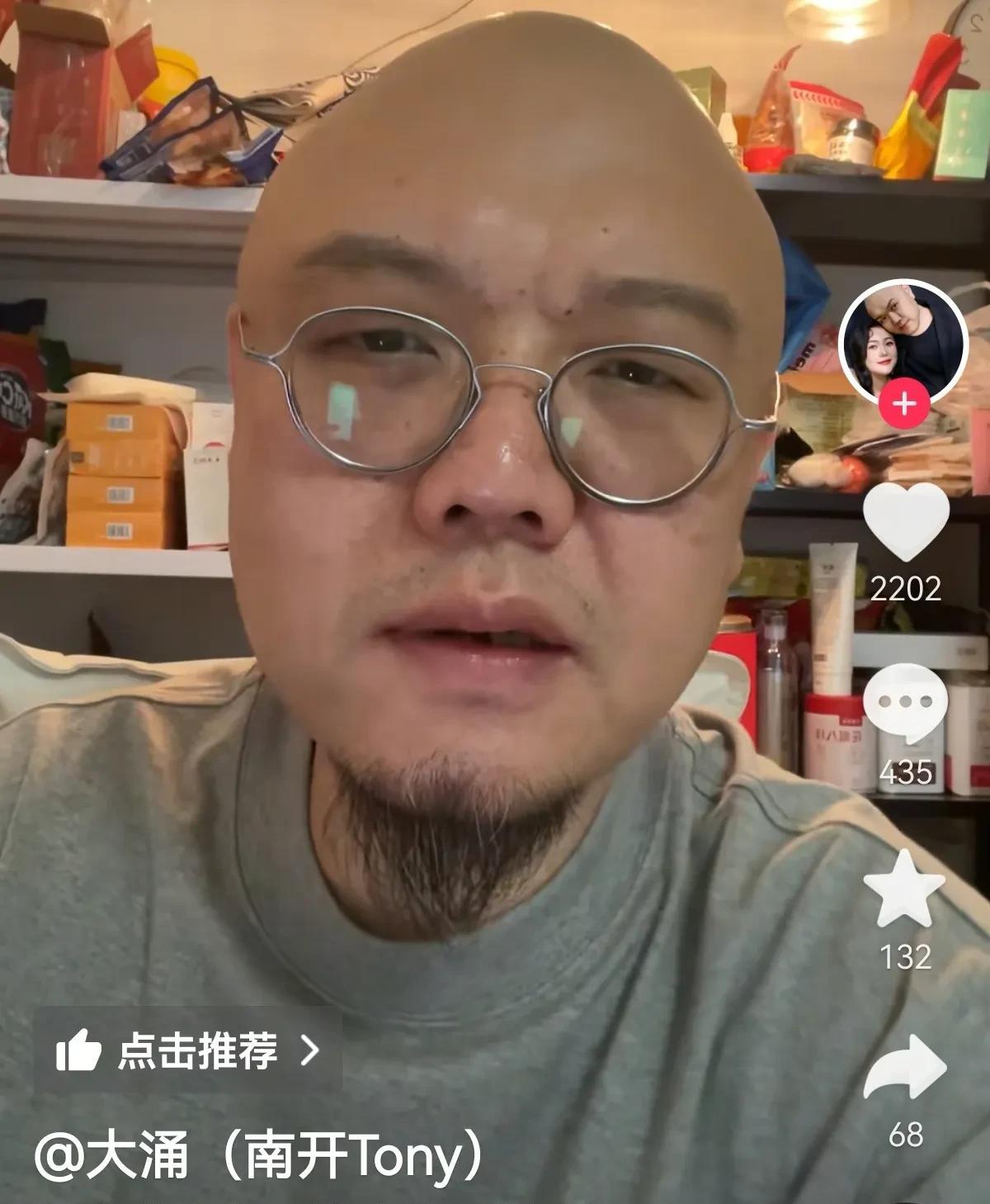 #杨少华去世# 杨少华去世，长子杨威的徒弟大涌，发悼念视频，话里有话。
杨威是杨