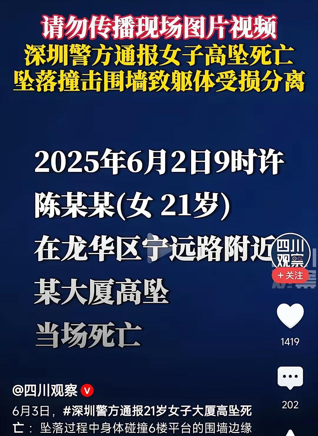 隔着屏幕也能感受到这种冲击，我亲眼目睹过邻居一跳，从此自闭了好长一段时间，感觉极