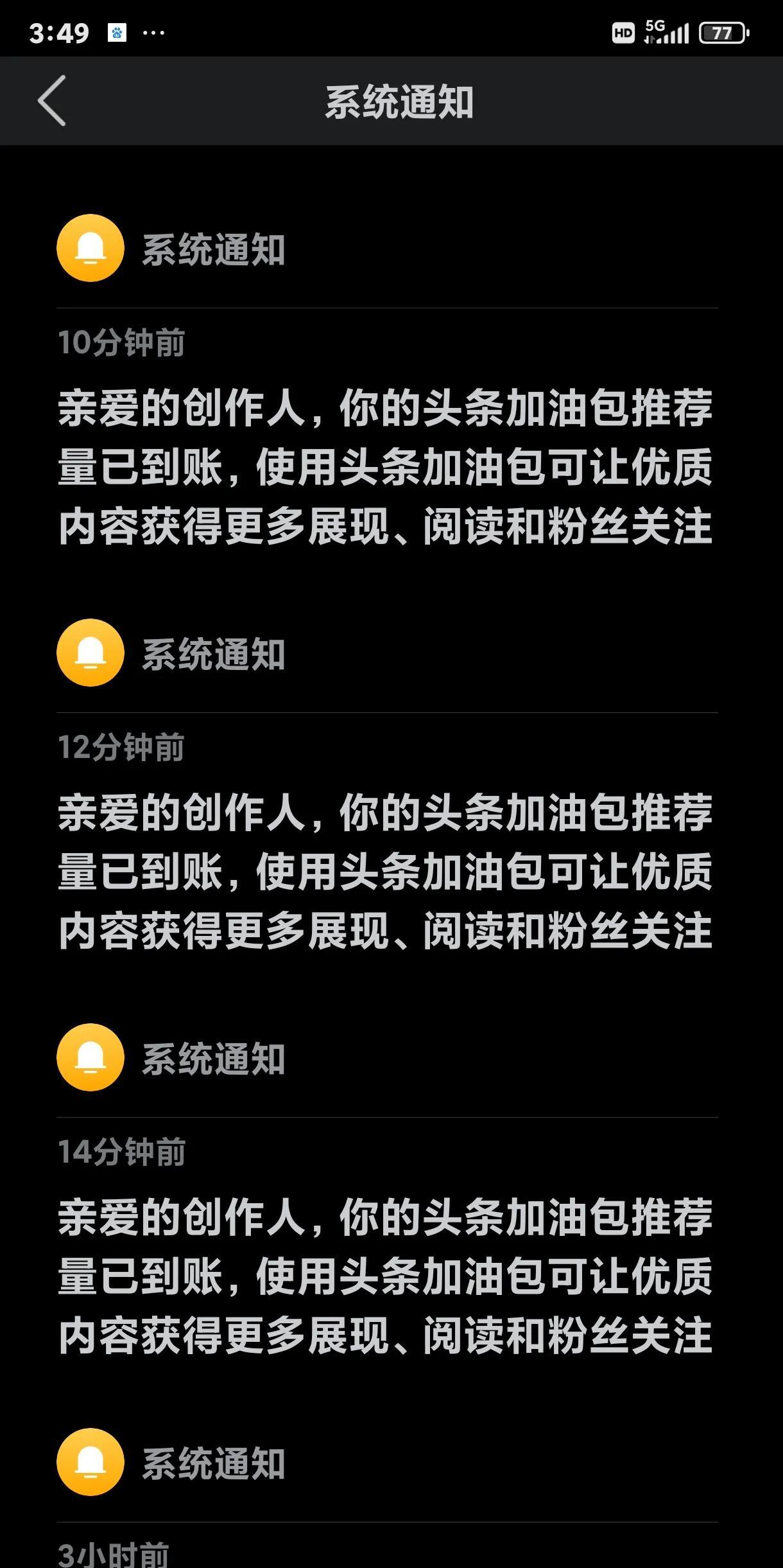 又收到了加油包！