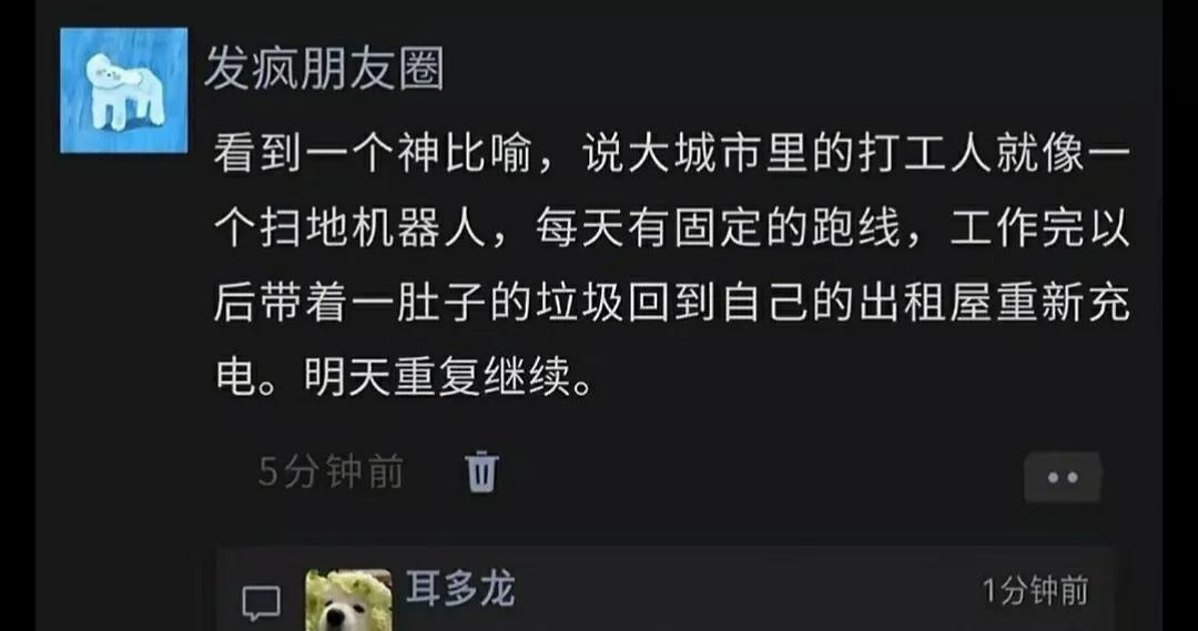 这个没有可比性，生物人一周至少还能休息一天，而机器人得天天出勤。相比而言，还是生