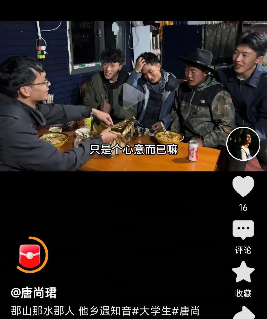唐尚珺这次西藏之旅收获颇丰。
一方面长了见识，看了玉龙雪山，也到西藏体验了大自然