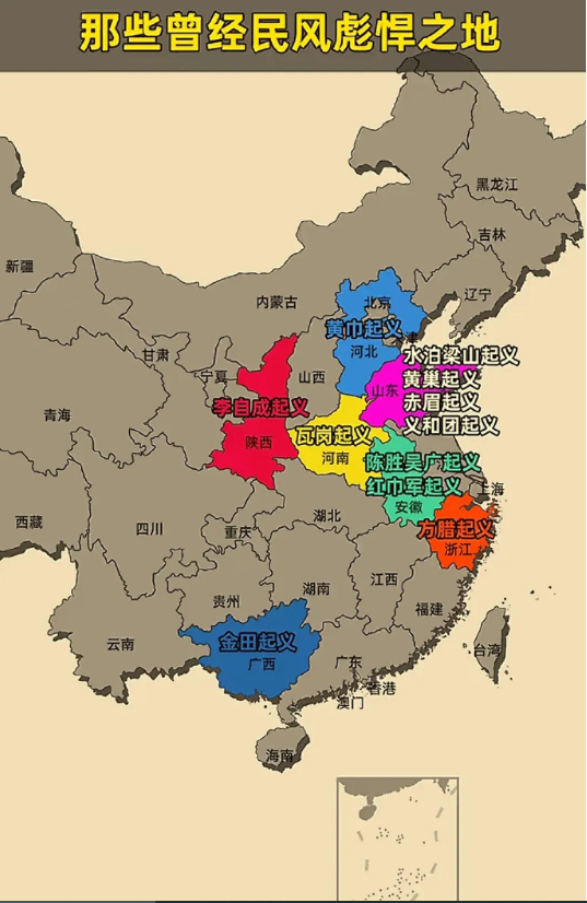 历史上著名的起义分布 ​​​
