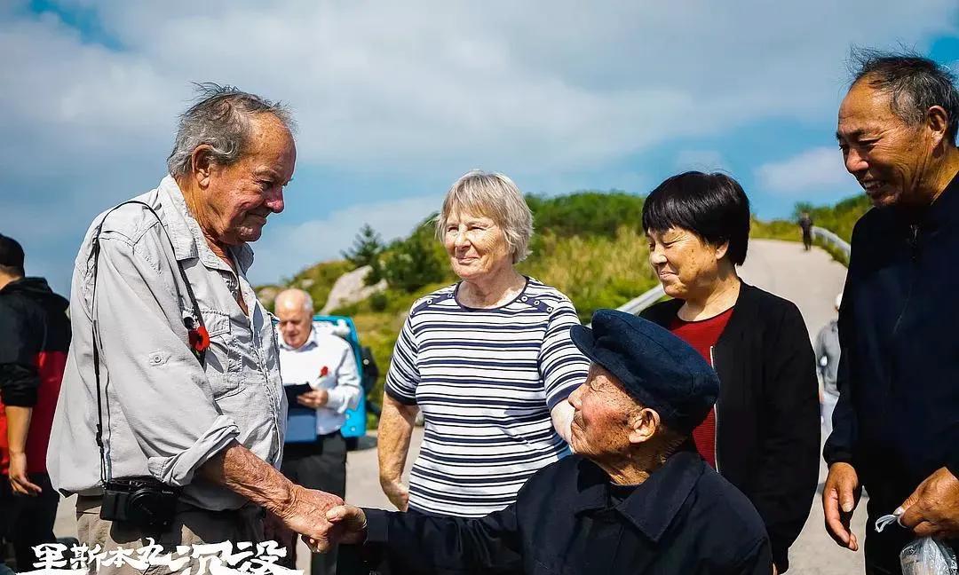 当被救的英国战俘晚年颤颤巍巍的来到中国东极岛，带着他的后人们于让他获得二次重生的