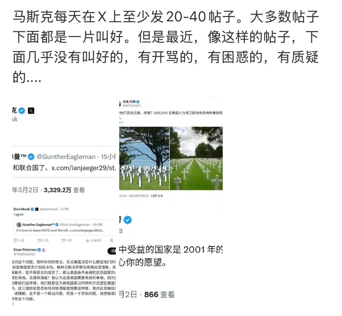 马公公的人品正在逐渐耗尽