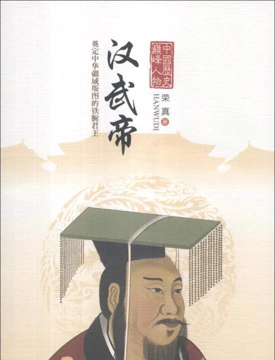 【史上最奇葩逃命大戏】汉武帝和甘茂的“神奇”遇险记，笑掉大牙！
引子：一场史上“