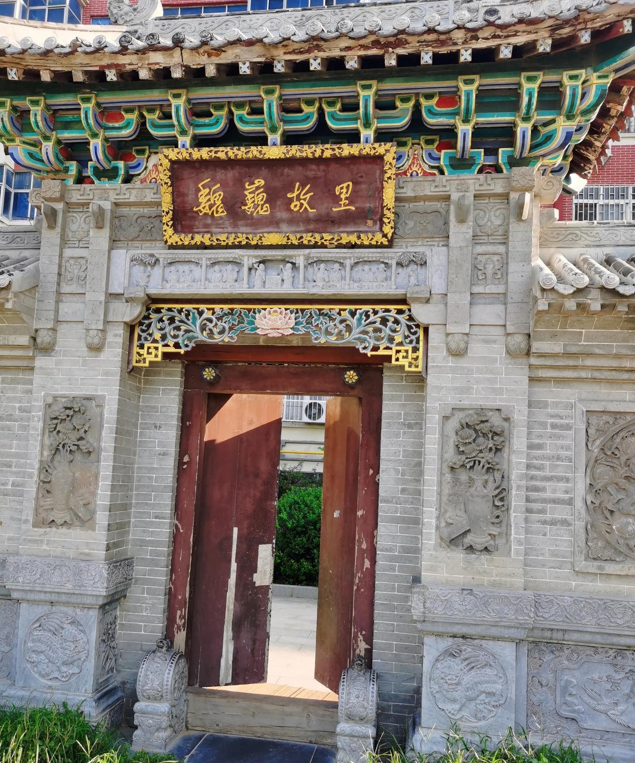 #发一张图片，让我猜出你在哪里拍的# 魏巍故里。魏巍，诗人，战士，《谁是最可爱的