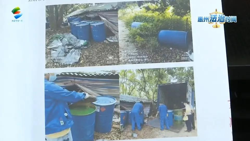 【惠州法治时间】果园暗藏危废“黑作坊” 无证作坊非法处置危废被严惩