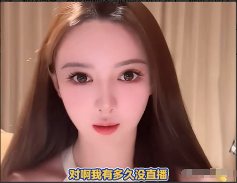 7月19日，退网半年后，她竟然复出了！
整个人变了很多，语气语调不再高高在上，不