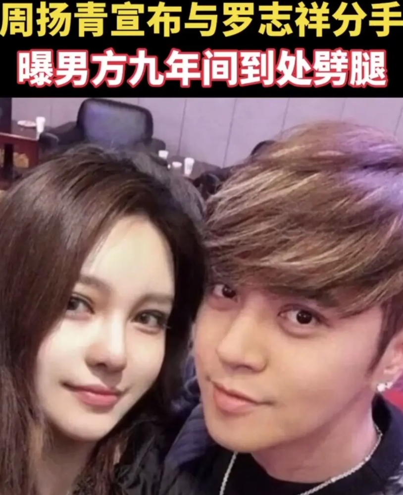 37岁周扬青自称“没人配得上我”！
当年手撕前男友罗志祥闹得沸沸扬扬，分手后白马
