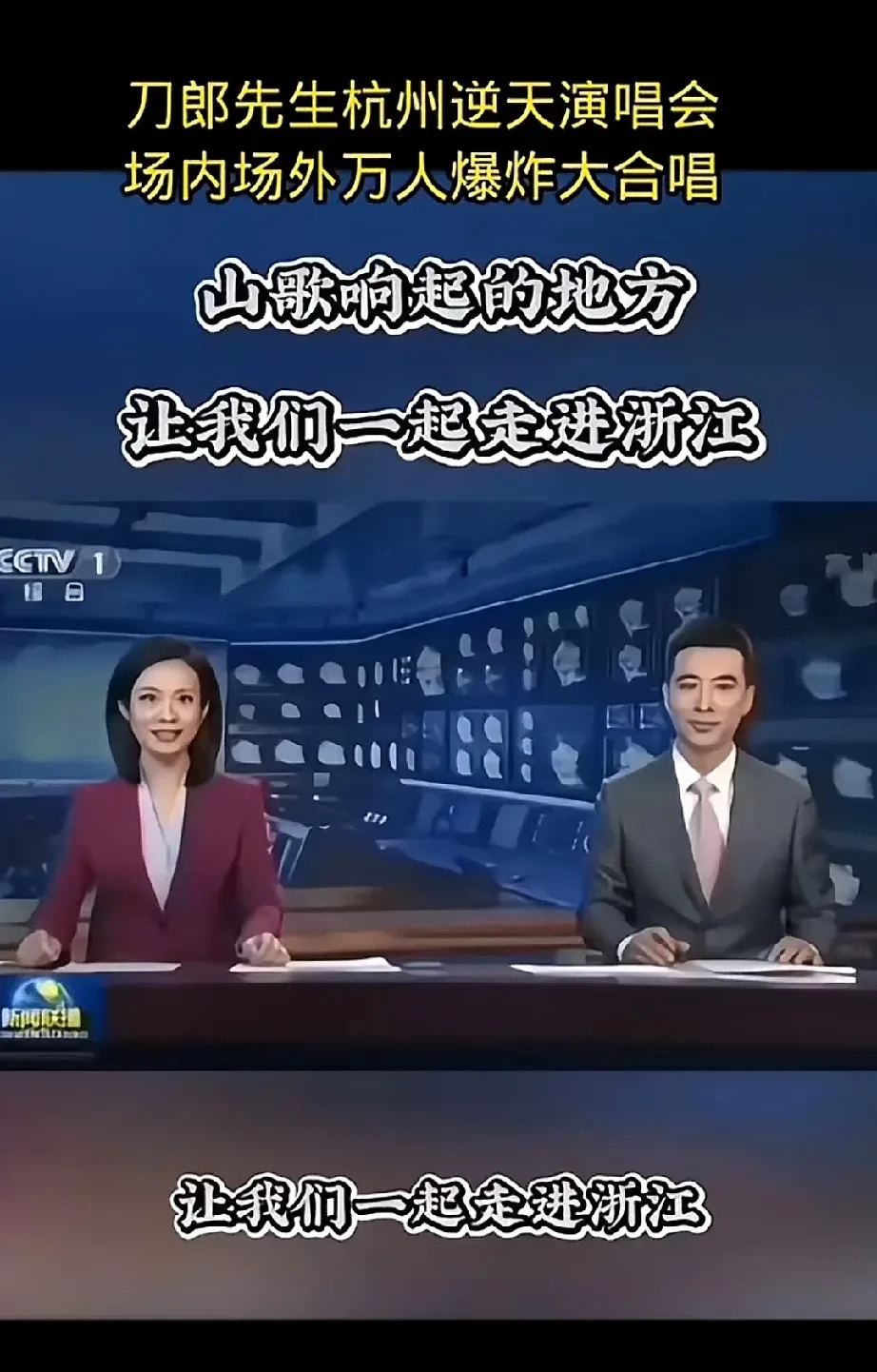 刀郎演唱会火爆全网











刀郎演唱会结束后，其他城市的主办方开始