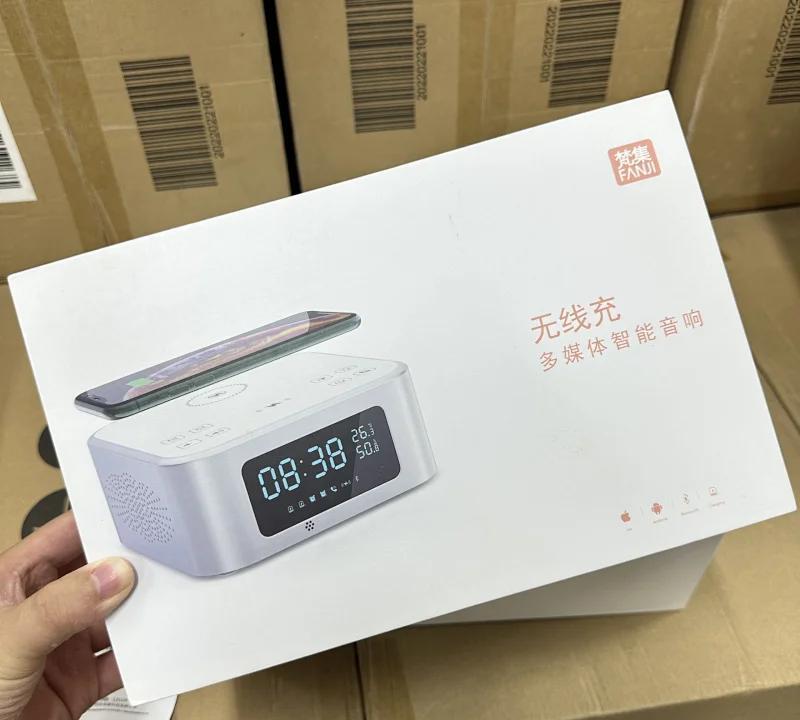 今天继续安排 梵集无线智能音响
提前声明 本次抽奖是打卡任务的抽奖
不完成打卡任