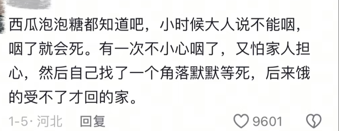 饿的受不了才回的家