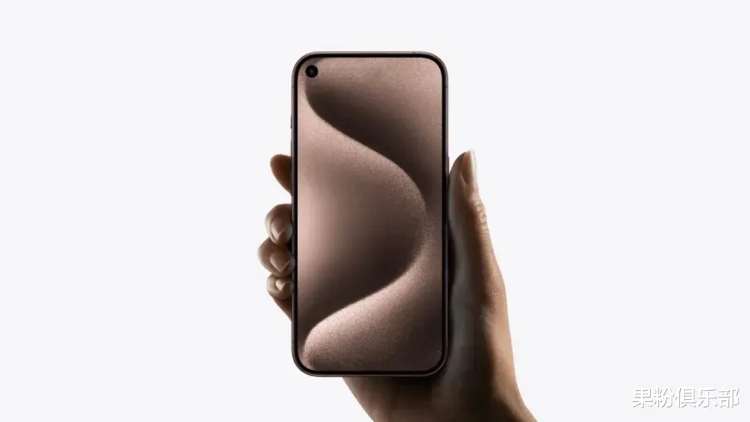 新 iPhone 外观大改，灵动岛再见！