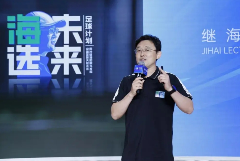 这次我支持孙继海，绝对不能让韦世豪事件再次发生，否则谁还搞青训啊，那样中国足球就