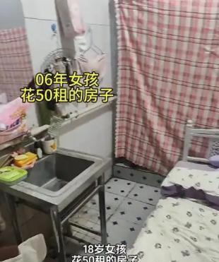 “太会过日子了！”湖南株洲，一女生在外打工，月薪2700元左右，因没有租到合适房