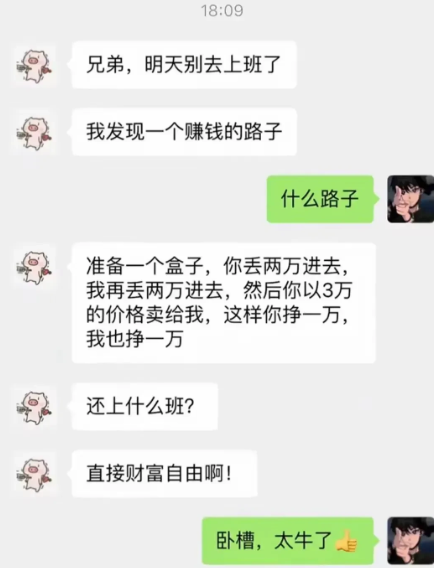 主要是买的3万谁出？谁出3万，加上之前的2万，就等于出了5万