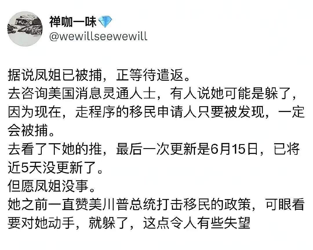 这种人走到哪里都是过街老鼠[灵光一闪]
