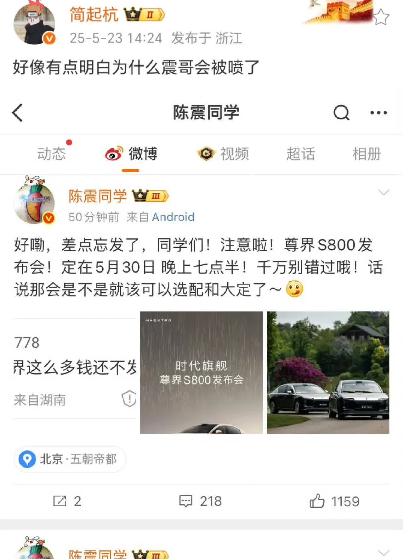 感觉他就是特意气那帮mi极端fans