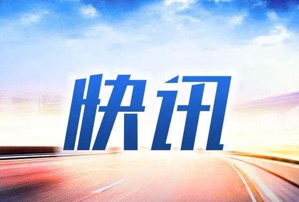 【中美谈判前夜，美方制裁中资企业】
美方在打什么算盘？就在中美经贸代表团即将于1