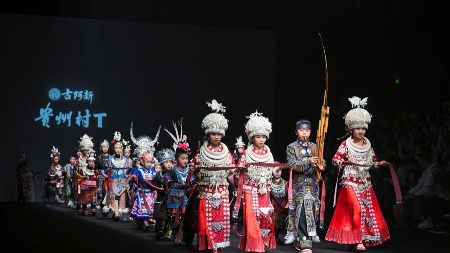 贵州“村T”将举办民族时装周 开启非遗时尚国际表达新篇