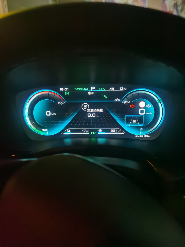 全车升级系统
刚提了车，今天ssss通知去做全车升级，这个全车升级是升级的系统吗