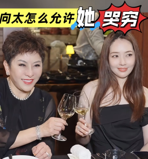 郭碧婷综艺里说，自己照顾孩子， 还要还房贷，压力很大。 得知这种说法的向太，慌了！