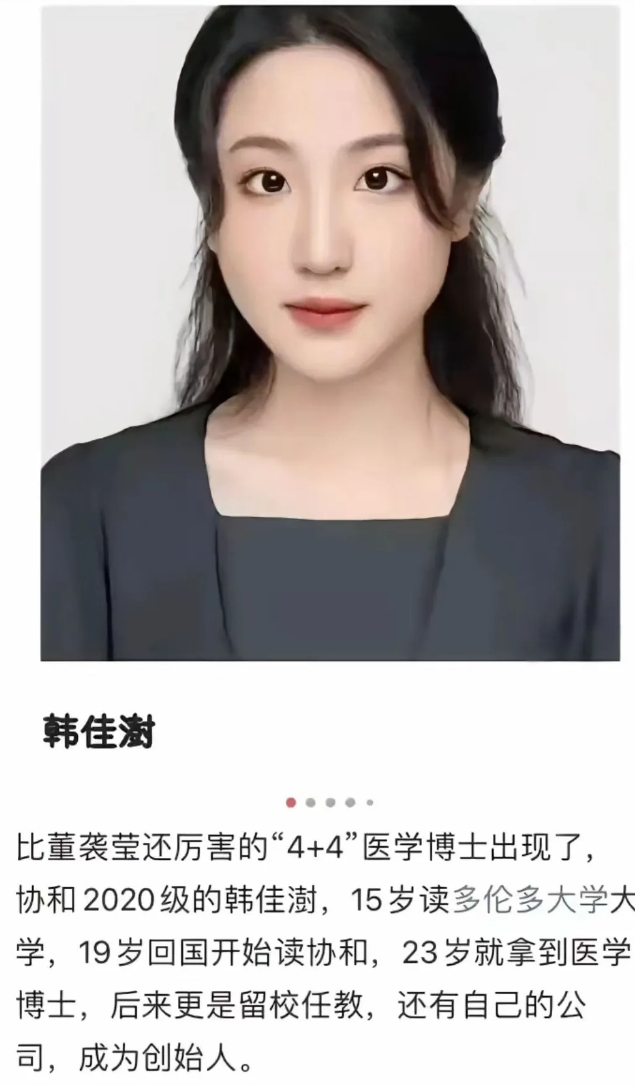 《人民的名义》新角色引热议：韩小姐这“挂彩”程度，直接让剧情“飙车”
家人们，最