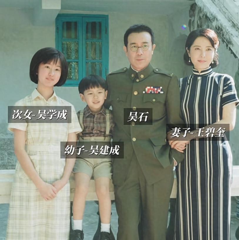 1950年3月，国军中将吴石被捕，6月，以“叛国罪”被枪毙。在他死后一周，16岁