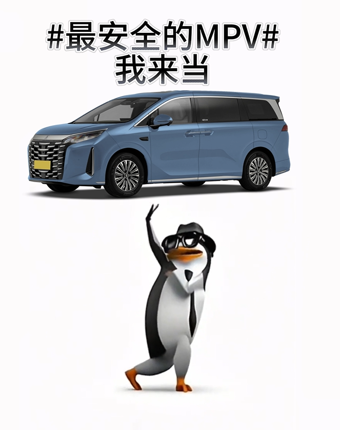 比亚迪夏硬核碰碰车，这个称号非TA莫属了！