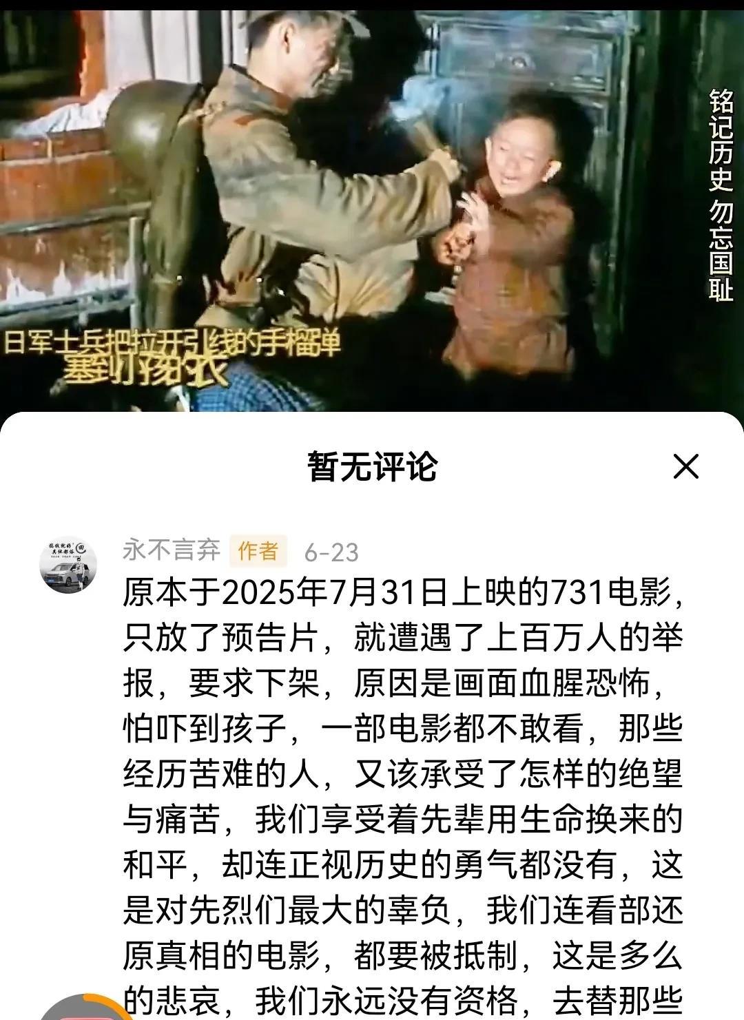 发一个试试
总有网友在评论区信誓旦旦的说，啥啥都被资本控制了，渗透的厉害，任何涉