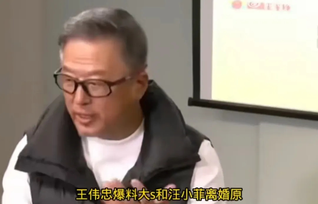 大S汪小菲离婚原因揭秘











天哪！这也太劲爆了吧！大S和汪小菲