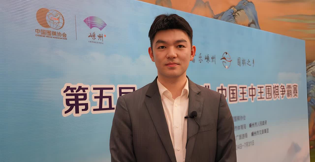 今天9.23日午12：30分，第五届湾区大棋士赛半决赛开赛：
李轩豪执白棋——