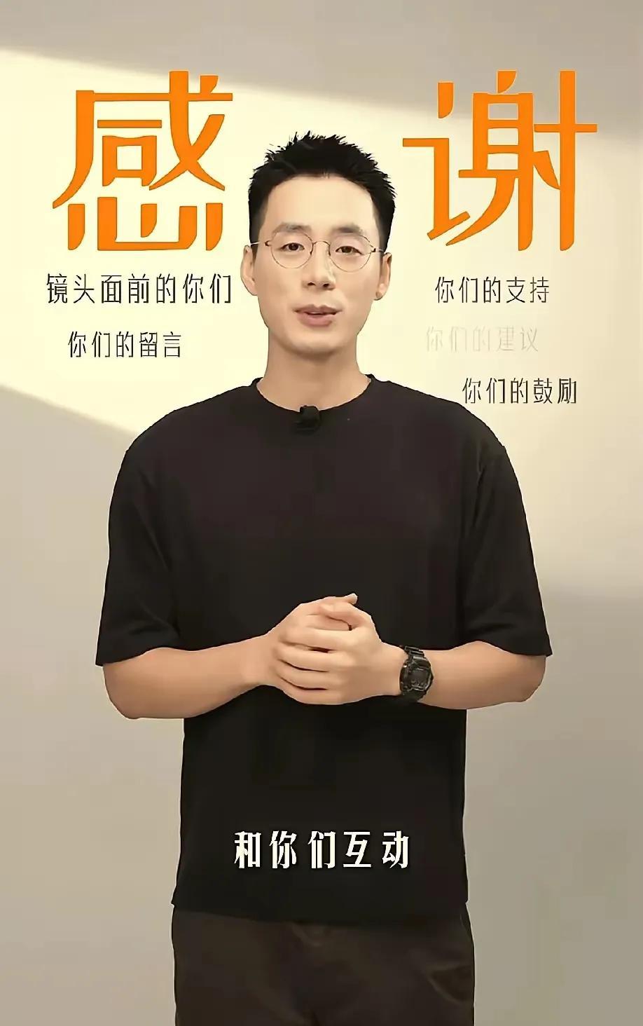 顿顿离开东方甄选，俞敏洪没有出面说点啥，怕是勾起不愉快的过往。
三年合同到期，顿