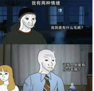 原本心情还很好的我