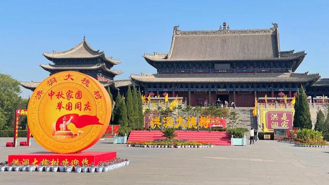 华夏根脉在此牵 |山西洪洞大槐树深度寻根攻略：一棵树，装下千万人的乡愁